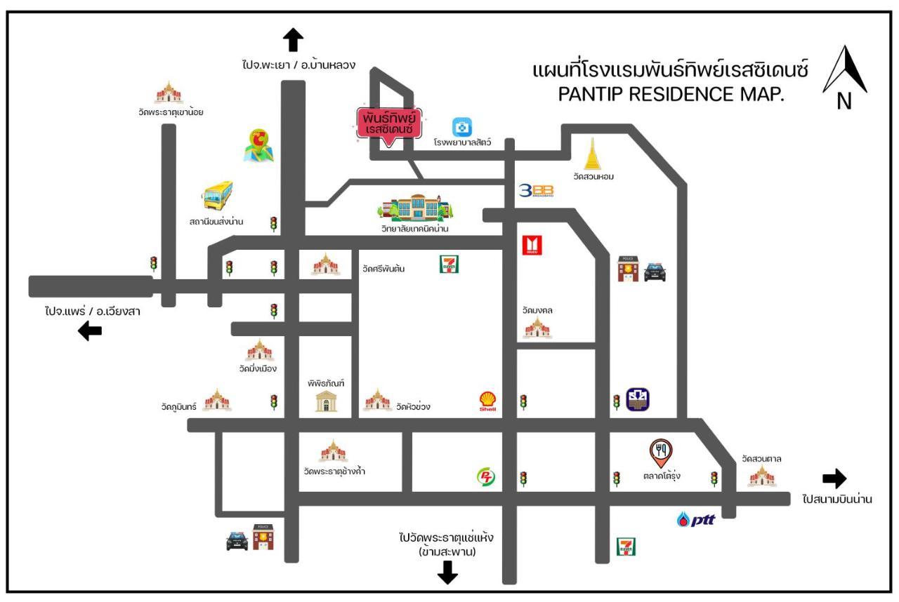 Pantip Residence Нан Экстерьер фото